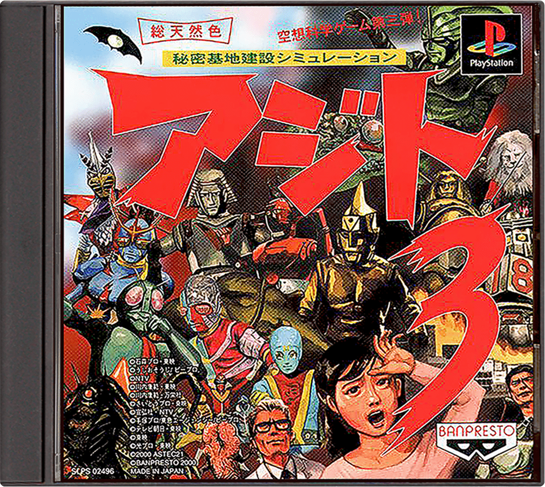 Azito 3 box art for Playstation